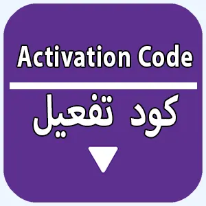 Code activation buz tv